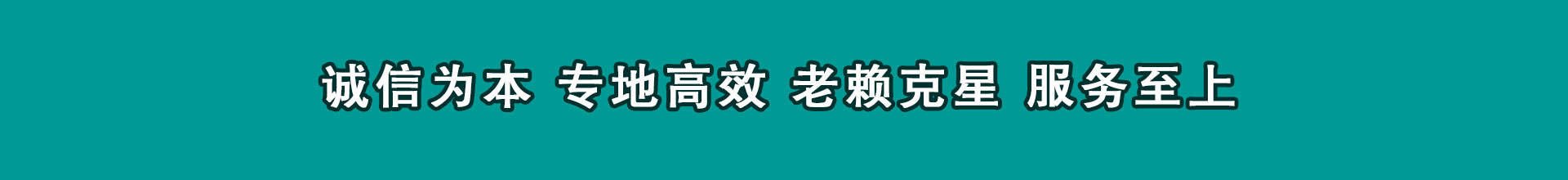 淳安追数公司